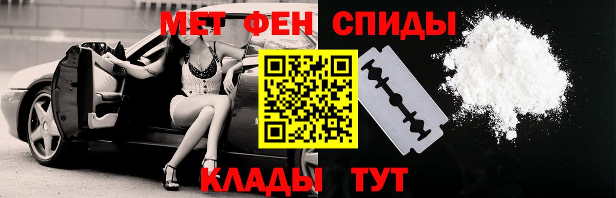 Амфетамин Розовый Сыктывкар