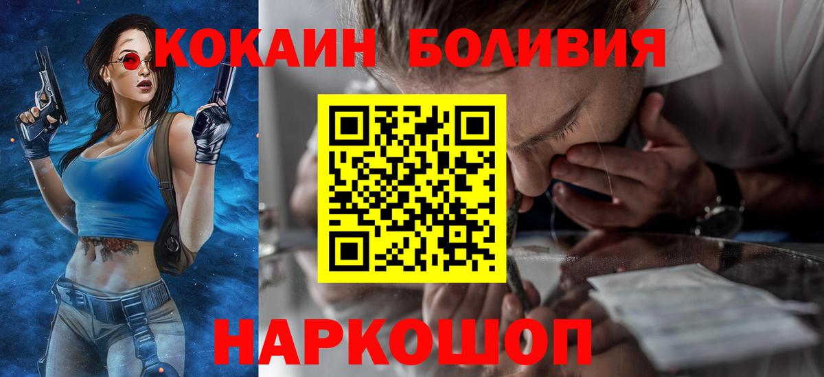 КОКАИН 98% Сыктывкар