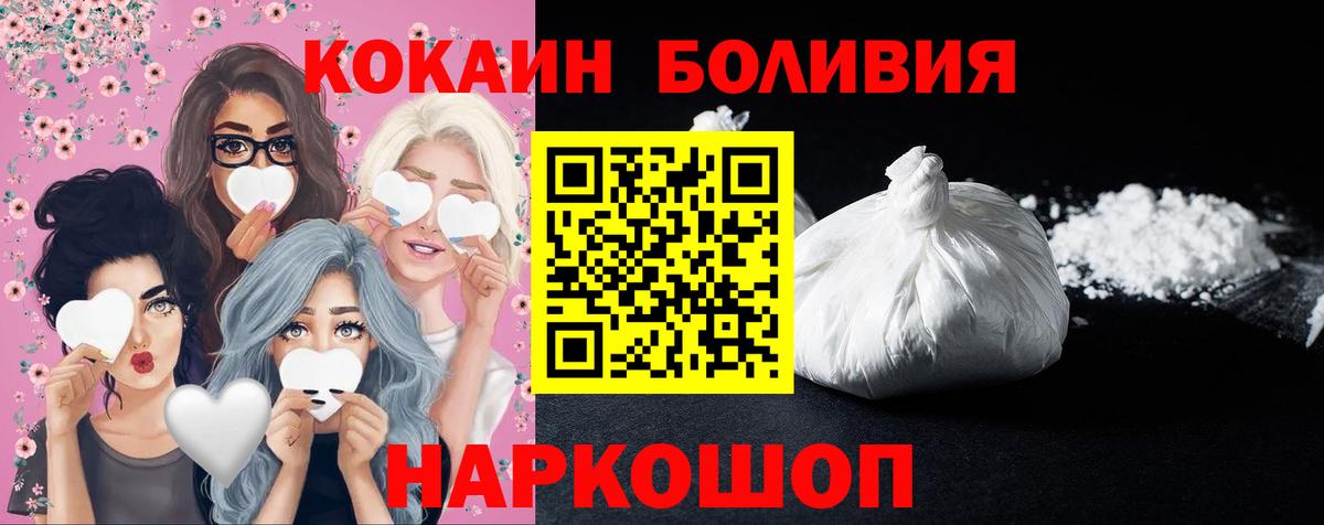 КОКАИН 97%  Вход с VPN  Сыктывкар  Кокаин Fish Scale 