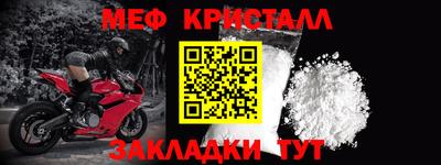 прущие крисы Свободный