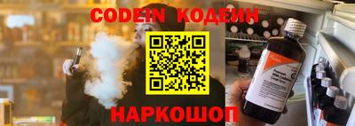 прущий лед Северобайкальск