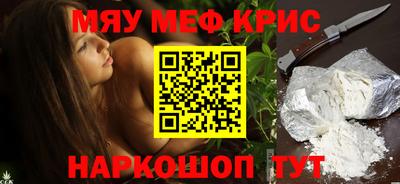 прущий лед Северобайкальск