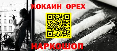 прущий лед Северобайкальск