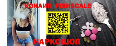 марки nbome Севастополь