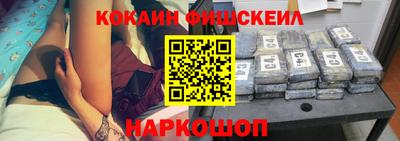 прущий лед Северобайкальск