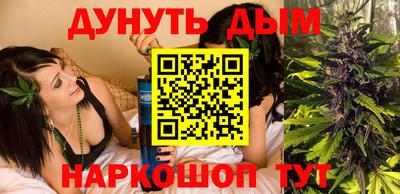 марки nbome Севастополь