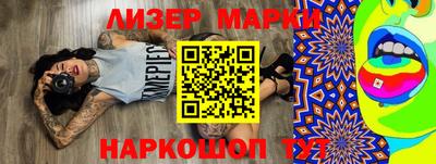 круглые Рузаевка