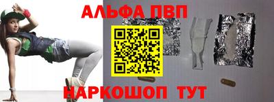 круглые Рузаевка