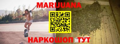 марки nbome Севастополь