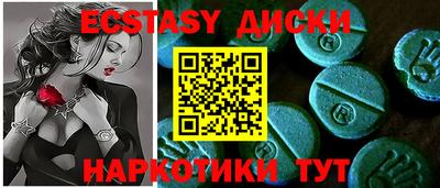 прущий лед Северобайкальск