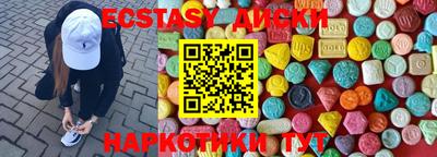 марки nbome Севастополь