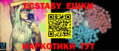 марки nbome Севастополь