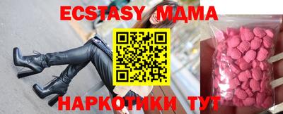прущие крисы Свободный