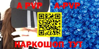 прущие крисы Свободный