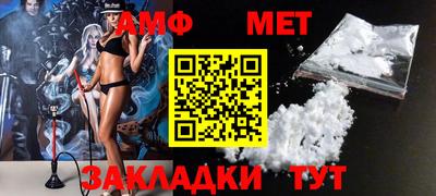 марки nbome Севастополь
