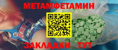 марки nbome Севастополь