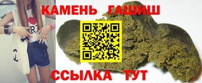 марки nbome Севастополь