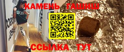марки nbome Севастополь