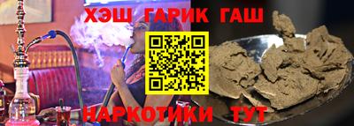 марки nbome Севастополь