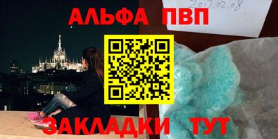 марки nbome Севастополь