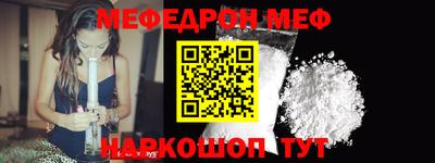 прущий лед Северобайкальск