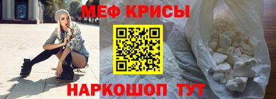 прущие крисы Свободный