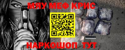 прущие крисы Свободный