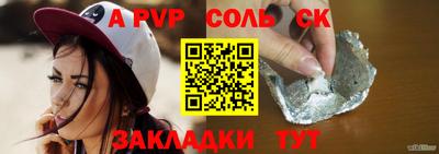 марки nbome Севастополь
