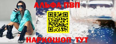 прущий лед Северобайкальск