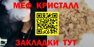 прущий лед Северобайкальск