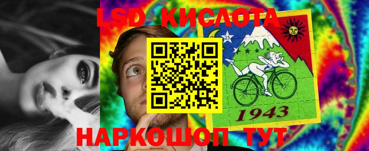 Лсд 25 экстази ecstasy  Лсд 25 экстази кислота  Сыктывкар  Вход с VPN 