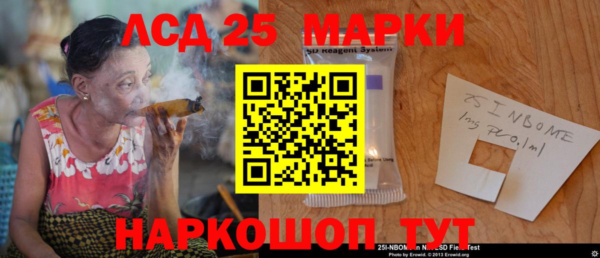 LSD-25 экстази кислота Сыктывкар