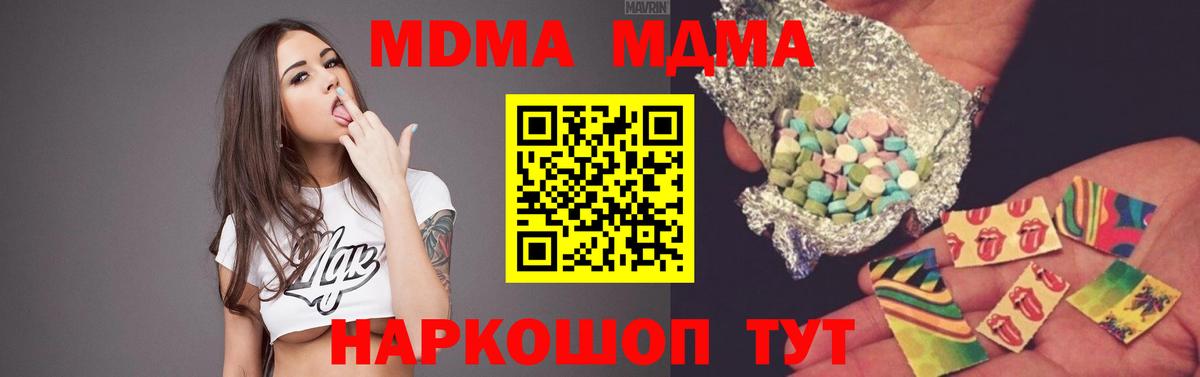 МДМА VHQ Сыктывкар