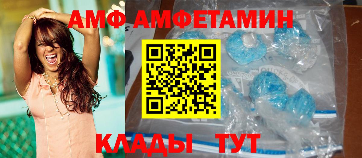 Метамфетамин витя  Вход с VPN  Сыктывкар 