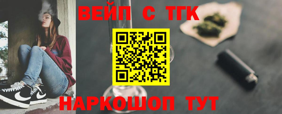 Дистиллят ТГК концентрат Сыктывкар