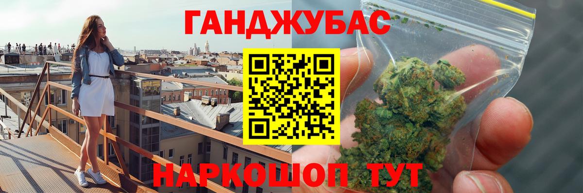 Бошки Шишки семена Сыктывкар