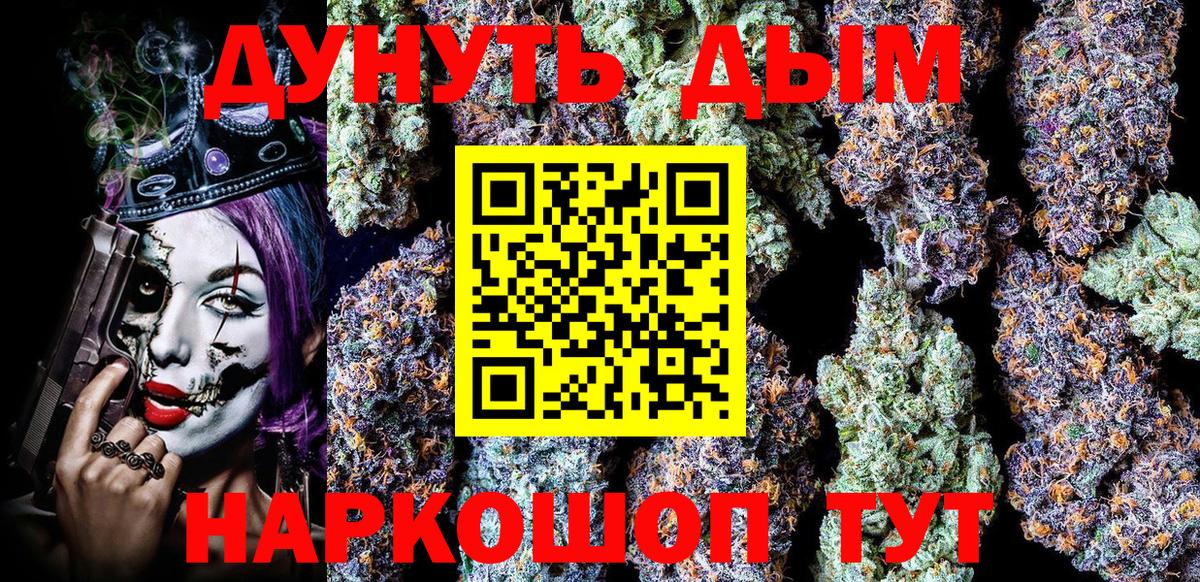 Бошки марихуана Ganja  МАРИХУАНА сатива  Сыктывкар  Вход с VPN 